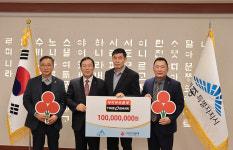 한덕산업‧타이어뱅크‧한국콜마...세종시 성금 기부
