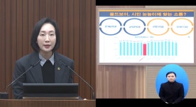 김효숙 청년 세종시 산하기관장, 어르신·관료 출신이 대다수