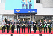 세종남부경찰서 청사지구대, 본격 치안활동 돌입