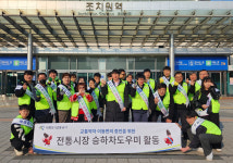세종도시교통공사, 장날 어르신 승하차 힘들면 도우미가 도와요