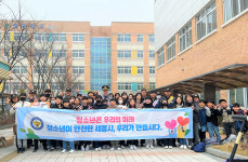 학교폭력·소년범죄 예방 함께해 봄·봄 캠페인 전개