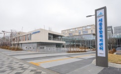 세종시, 냉동 난자로 임신·출산 시도하면 최대 200만원 지원