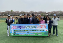 세종시시각장애인 그라운드골프교실 운영한다