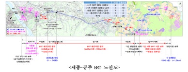 세종시서 청주·공주 갈 때 기본요금만 내요… 올해 말부터