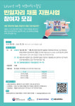 세종상의 전문과학기술업 취업 근로자에 지원금 드려요