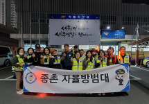 아름지구대, 응급상황 심폐소생술교육