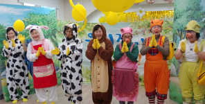 꽃방망이봉사단, 우리집이 최고야 공연 시작 알리다