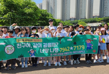 세종시 종촌초, 어린이날 친구야 같이 걸을까? 행사