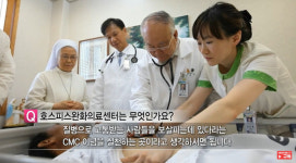 세종에도 호스피스병동, 반드시 마련되어야 한다