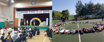세종도원초, 아이들은 진짜 무엇을 원할까요? 공감 캠프