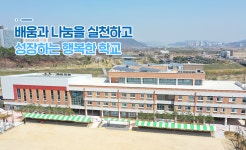 올해 2번째 검정고시 세종 시험장은 나성중학교