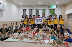 나성동 나성샛별어린이집, 아나바다 수익금 기부