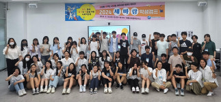 세상 바꾸려면 뭐라도 해야지!… 세종시 학생들, 체험·깨닫다