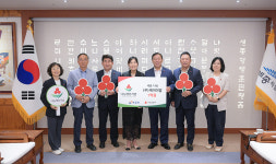 ㈜케이이알, 세종 나눔명문기업 14호로 가입
