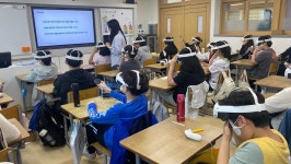 세종시서 제작된 학교폭력 예방VR 교육물, 전국에 보급된다