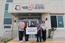 세종 사랑의열매, 추석명절 지원사업 배분금 전달식