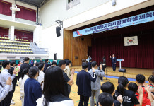 제6회 세종특별자치시 장애 학생 체육대회 성료