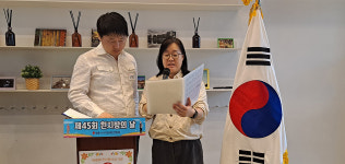 시각장애인, 흰지팡이의 날 행사열고 기념식가져