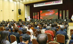 세종행복교육지원센터, 재도약위해 역할 재정비해야...