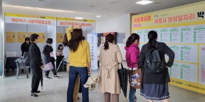 취업·창업 원하는 여성, 세종시 새롬종합복지센터로 오세요