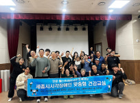 세종시시각장애인연합회, 24시본투짐 율량점에서 맞춤형 운동교실 진행