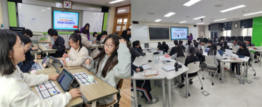 세종시 새롬중학교, 창의융합 AI 프로젝트 캠프