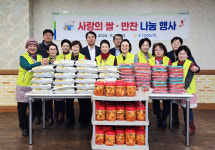 조치원농협, 어려운 이웃에 사랑의 쌀·반찬 나눔 행사