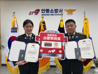 타이어뱅크, 소방히어로 29⋅30호로 정우영, 최혜지 선정