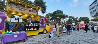 기부로 세종을 행복하게, 사랑의 온도 함께 올려요