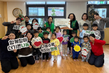 정부세종청사 차오름어린이집 원아들, 언니·오빠 돕는 280만원 기부