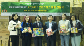 한국장애인부모회 세종시지회, 장애인식개선용 장남감 전달