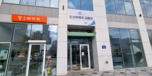 조치원 49층 아파트 광고, 세종시민 피해 없기 바랄 뿐