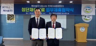 엔케이세종병원-케이쉘, 첨단재생의료 임상연구 협약체결