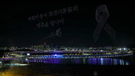 차가운 겨울 하늘, 형형색색으로 수놓았다