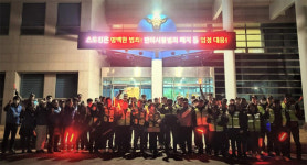 세종북부경찰서, 설날 앞두고 민·경 특별 합동순찰