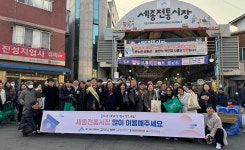 최민호 시장-시청·산하기관 임직원들, 세종전통시장에