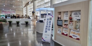 세종 기업 민원, 5일 이내 처리-시청 공무원, 전담소통관 지정