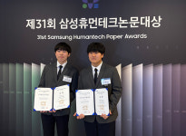 세종과학예술영재교 신준민·조현태, 삼성휴먼테크논문대상 금상 수상