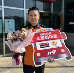 타이어뱅크, 소방히어로 34호 김영환 소방경 선정
