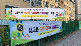 셋째 이상 자녀 세종시 초등학교 입학지원금 20만원 드려요