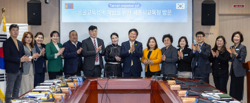 몽골 교육부 정부 시행기관 세종시교육청 방문