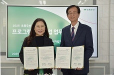 초록우산, 영명보육원과 프로그램 지원 협약