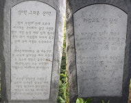 부강에 빨치산 시비가 있다고요(?)