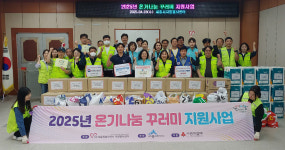 세종시자원봉사센터, 취약계층 50가구에 온기나눔 꾸러미 전달