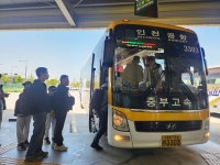 5년 만에… 세종 조치원~인천국제공항 버스 운행, 5월 15일 재개