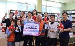 KCC세종공장, 소정면 지사협에 500만 원 기탁