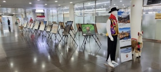 보람동 세종시청에서 보고 상상해보는 남미 페루