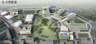 연동중학교, 교명 그대로 세종 행복도시 5-2생활권 이전
