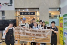 세종시장애인가족지원센터, 장애청소년 전원 바리스타 자격증 취득