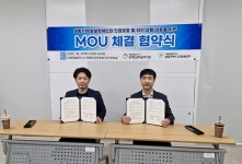 세종시 장애인 부모회, 장애인권익옹호기관과 업무협약 체결